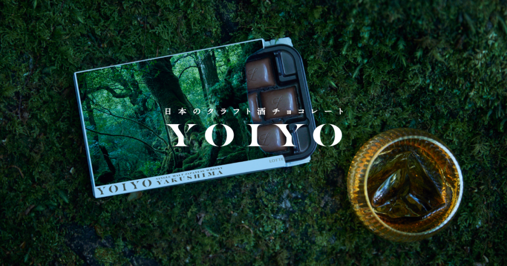 YOIYO