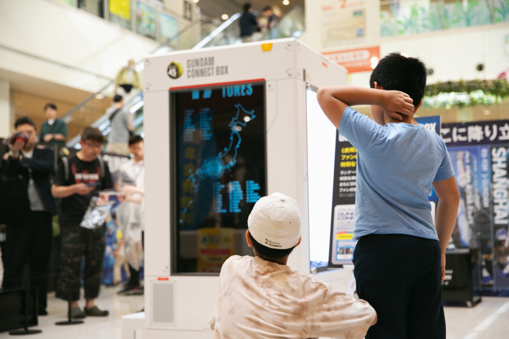 GUNDAM event11