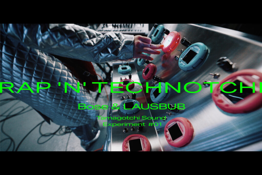 RAP’N’TECHNOTCHI MV