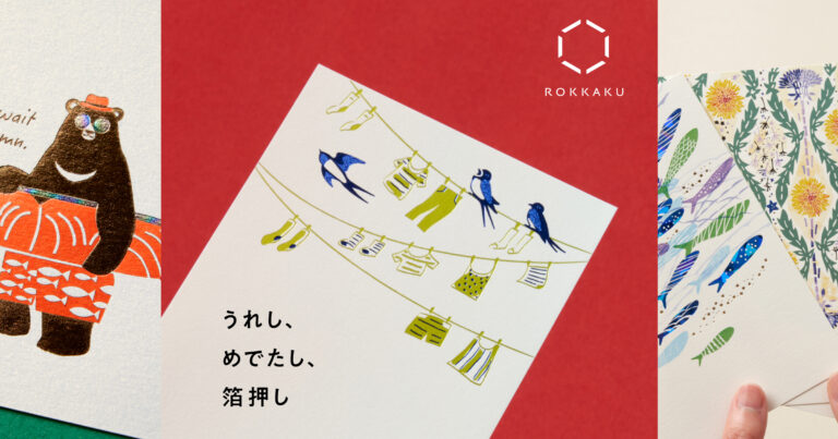 ROKKAKU リブランディング
