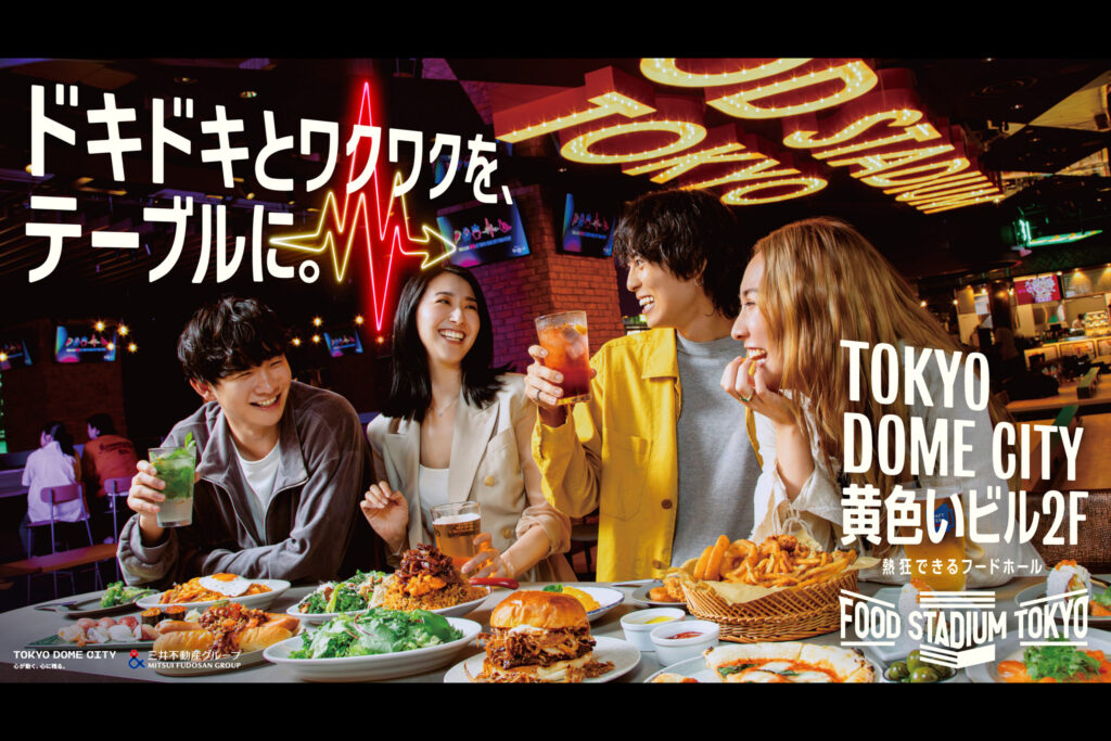 FOOD STADIUM TOKYO
