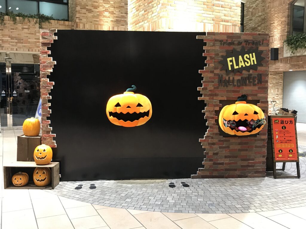 FLASH HALLOWEEN