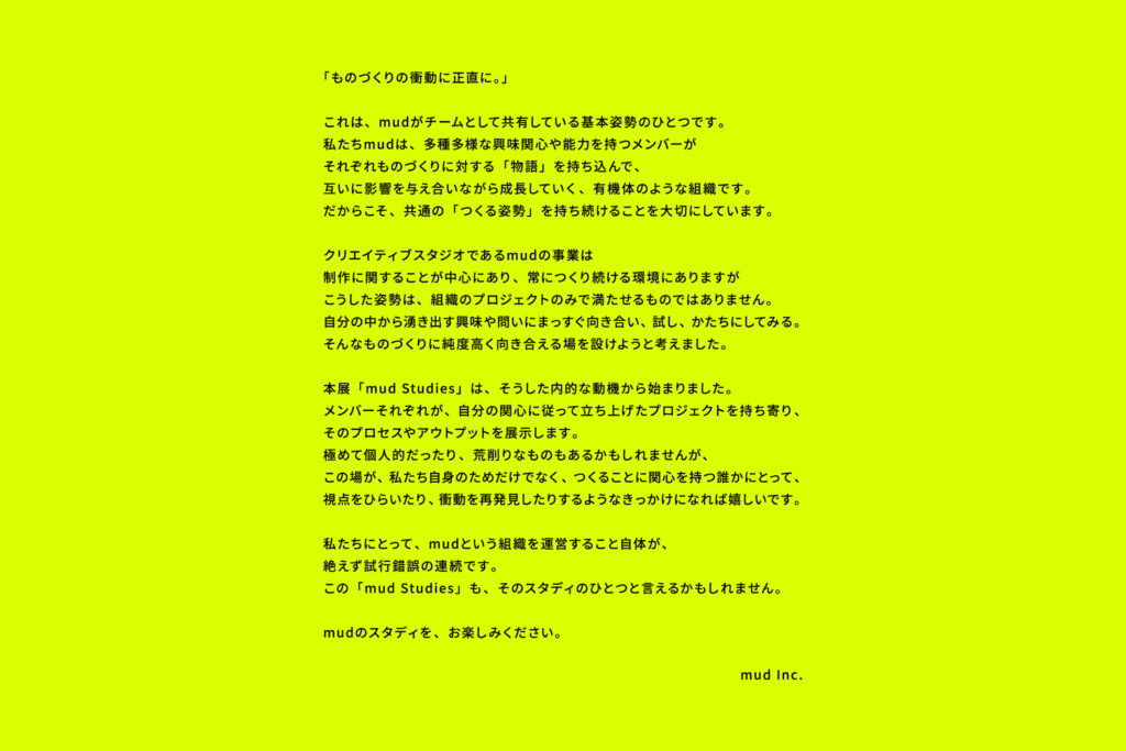 あいさつ