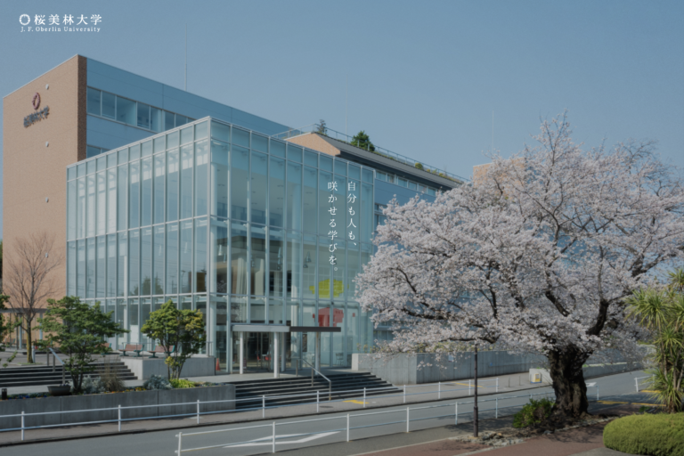 桜美林大学 サイトリニューアル
